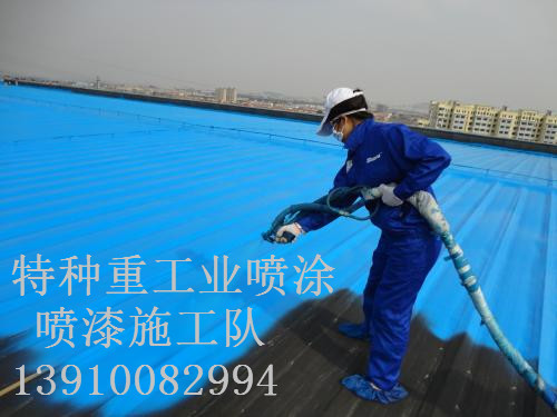 延庆包括彩钢瓦喷漆翻新（